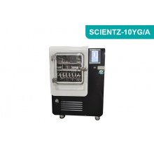 中试型圆仓方管硅油加热原位冷冻干燥机SCIENTZ-10YG/A