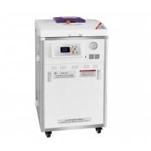 立式高压蒸汽灭菌器LDZM-80L