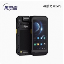 手持GPS定位仪